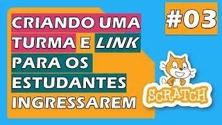 03 Criando Turma e link de acesso para os Estudantes ingressarem