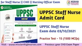 UPPSC Staff Nurse Admit Card,Admit Card download Kaise kre,Test Series for UPPSC Staff nurse Exam
