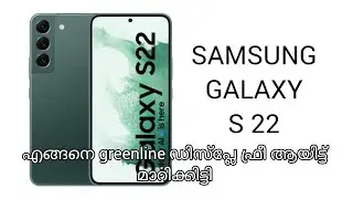 Samsung Galaxy S22 Free Display Replacement After Greenline issue | Service Experience in Malayalam
