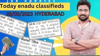TODAY JOBS IN HYDERABAD || Eenaadu classifieds || Eenaadu e-paper || 29/03/2023