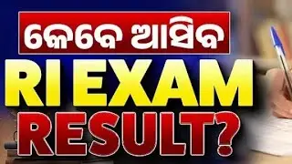 osssc ri Ari Amin icds SFS preliminary exam important update expected resultdate revised answer key?