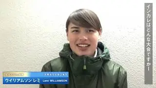 【フジテレビ公式】インカレ2020スピードスケート ウイリアムソン レミ選手インタビュー