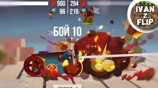 ЛАЗЕР - ИМБА!!! CATS: Crash Arena Turbo Stars