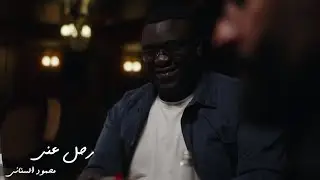 محمود السناني - رحل عني ٢٠٢٥- الفيديو الرسمي Mahmoud Al Senani- Rahal Ani 2025 - official Video
