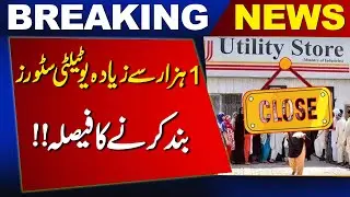 Decision to Close Over 1,000 Utility Stores! | latest breaking News | NewsOne
