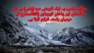 Exploring Pakistan&rsquo;s Last Valley Before Afghanistan | A Hidden Paradise!