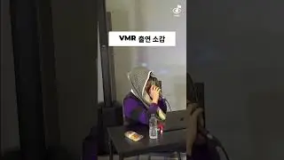VMR 팟캐스트: 핵꿀잼 토크大방출!