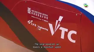 Новости TVB | 22 октября 2025 г. | Автомобиль на солнечных батареях, построенный студентом из Гон...