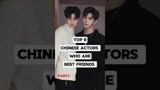 Part1:Top 7 Chinese actors known for their close friendships in real life #shortvideo  #chinesedrama