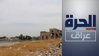 إعمار الواجهة النهرية لمدينة الموصل القديمة
