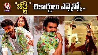 Beast Movie Updates | Vijay Thalapathy | Pooja Hegde | Nelson | Anirudh | V6 Life