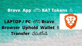 Transfer Brave App rewards to Uphold or Brave Browser #Prasadinfo