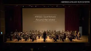 Around the world_arr. Scott Richards
