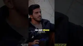 Vishal Singh Respect Pawan Singh 👀🥰 | @PawanSinghOfficial009 @vishalsingh873 #shorts