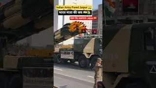 teri mitti me song #trending #viralvideo #shortvideo #terimitti #deshbhakti #indianarmy #armyparade