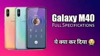 Samsung Galaxy M40 Full Specifications || Full details of Display,Camera,Processor,Battery,Price
