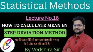 STEP DEVIATION METHOD || CALCULATION OF MEAN || STATISTICAL METHODS || BCOM || BA || BSC ||