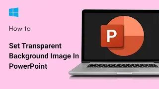 Как установить прозрачное фоновое изображение в PowerPoint