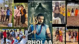 bhola / movie making #rakeshbarot BTS shoot behind the scene