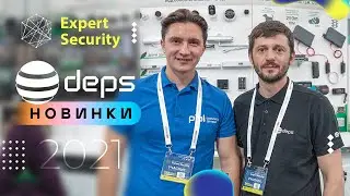 ZKTeco, TYTO, Foxgate и FinMark: новинки DEPS на выставке Expert Security 2021