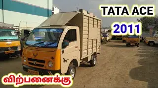 TATA ACE 2011 CLOSED BODY VEHICLE FOR SALES | CONTAINER