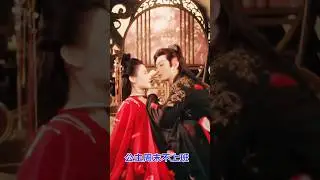 Enemies to Lover #lovers #fypシ゚ #couple #kissscene #fight #ancientlovestory #drama #love #valentine