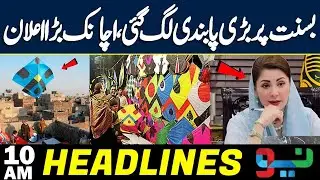 Maryam Nawaz Makes Big Announcement on Basant Festival | Headlines 10 AM | NEO News