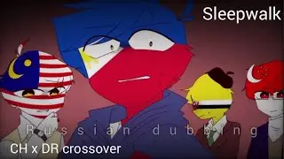 (Ind sub) Sleepwalk (Russian voice acting/Русская озвучка) (orig by @Amelia_.13579)