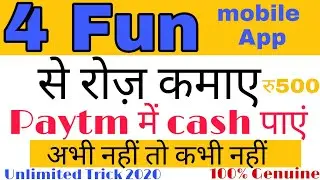 4Fun Se Paisa kaise kamaye|How to Earn money by 4Fun Aap Hindi|Earn money online|4Fun Aap|4Fun Trick