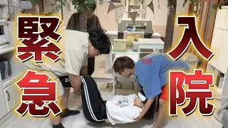 【緊急事態発生】 カブトムシの足を妹に食べさせて体調不良で倒れました