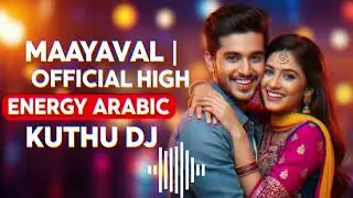 Maayaval - Tamil Arabic Folk Fusion 2026 | New Kuthu & DJ Remix | Nattupura Isai