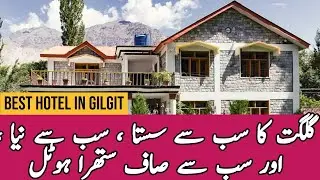 BEST HOTEL IN GILGIT | HOTEL RATES IN GILGIT | SANGI KHAN SARAI | CHEAP HOTELS IN GILGIT | GILGIT