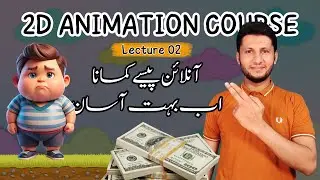 How to make cartoon Animation videos - Make Money with Cartoon Animation - Lecture 02