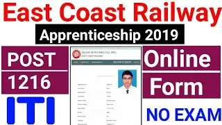 East Coast Railway Apprentice Online Form 2019 || East Coast Railway Apprenticeship Online Form 2019