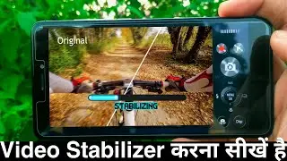 video ko stable kaise kare | how to stabilize video using google photos |  stable video in android