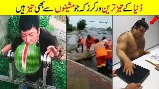 Fast Workers who will surprise you | Fast Workers Who Do Unreal Things