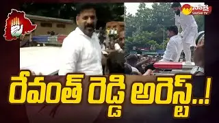Revanth Reddy Arrest..! | High Tension At Gun Park | @SakshiTV