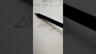 حساب التغير في المحتوى الحراري( حراره التكوين القياسيه ) كيمياء٣        ( الملخص في الوصف )