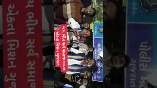 DGP office gujrat turkha gam Kab milega nyay?#Nyay #Samvidhan #SachRutSamvidhan #Shorts