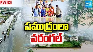 LIVE: Warangal Become like an Ocean, Heavy Rain Floods In Warangal | Warangal Rains |Sakshi TV
