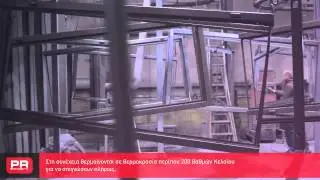 Πως κατασκευάζονται οι θωρακισμένες πόρτες ασφαλείας - Portareto