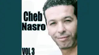 El mont khada&acirc;