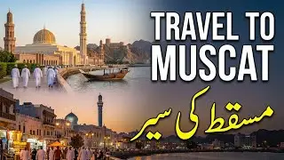 Travel To Muscat, Oman in 2025 | Interesting Facts about Muscat | Full Documentary and History