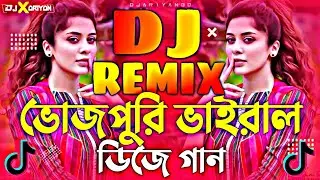 Rabb Kare Tujhko Bhi Dj (Remix) | Wedding Dj Song | Mujhse Shaadi Karogi | Hindi Dj Song 2025 |