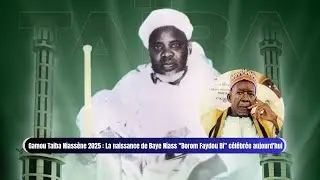 🔴Live - GAMOU TAIBA NIASSENE 2025