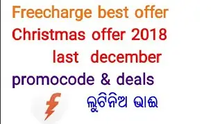 Freecharge best promocode December 2018