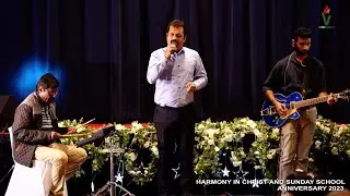 Malayalam Christian Semi Classic | Br Sibi | Harmony in Christ 2023