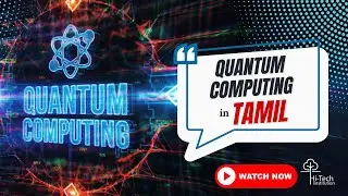 Quantum Computing | Uses of Quantum Computing | Purpose of Quantum Computing in Tamil
