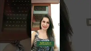 شو علاقة اسمك ببرجك الباطني مع هبا مبارك
