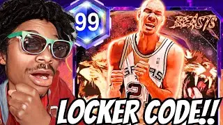 НОВЫЙ КОД ДЛЯ ШКАФЧИКА В NBA2K26 MyTEAM!! СТОИЛО ЛИ ЭТО ТОГО?